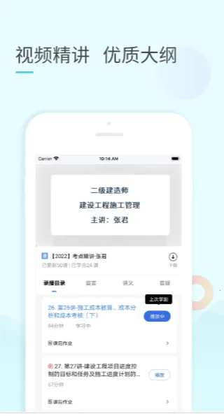 ������v1.6.5 ��׿���ͼ