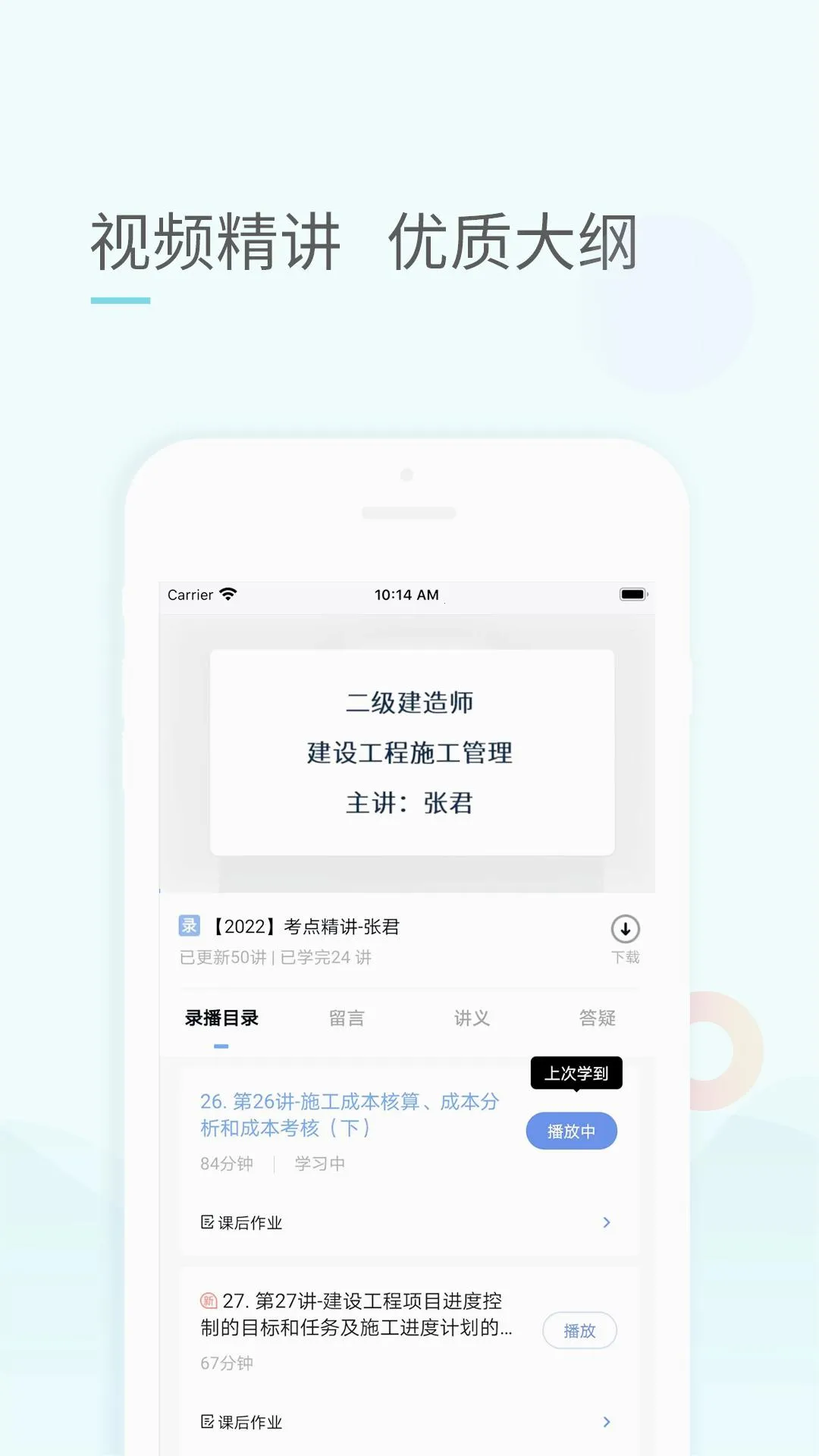 ������v1.6.5 ��׿���ͼ