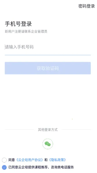 ������v1.6.5 ��׿���ͼ