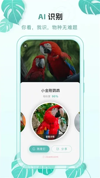 �ٿ�����2026���ذ�װv2.0.3 �ֻ����ͼ