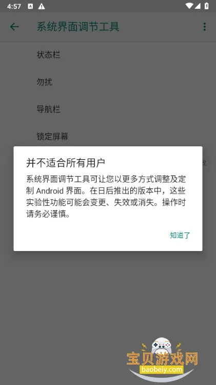 �Զ���״̬��2026���ذ�װv1.0 ��׿���ͼ