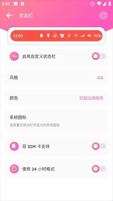 �Զ���״̬��2026���ذ�װ