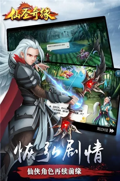 ��ʥ��Ե2026���°汾v1.0.7 ��׿���ͼ