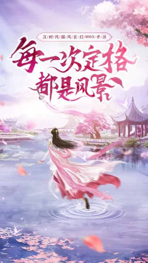 ��ʥ��Ե2026���°汾v1.0.7 ��׿���ͼ