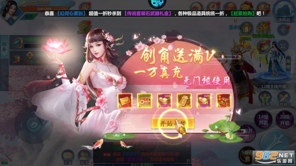 ��ʥ��Ե2026���°汾