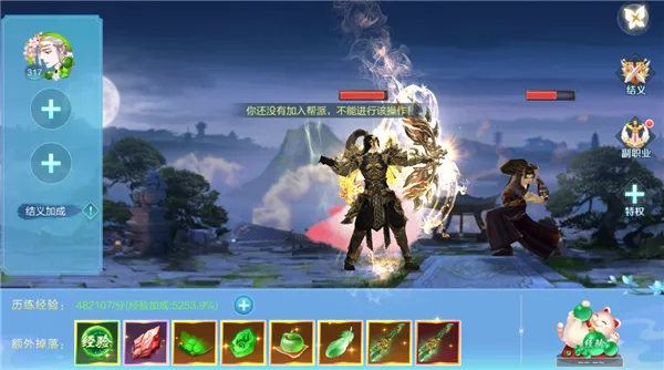 ��ʥ��Ե2026���°汾