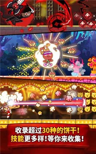 ���ɿ��ܿ��������2026�ٷ�����v13.303 ��Ѱ��ͼ