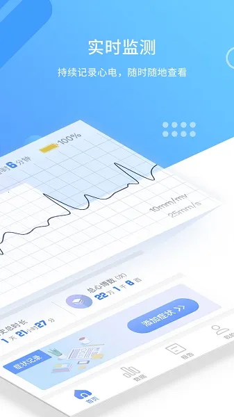 �Ĺܼ������ֻ���v3.7.1 ��׿���ͼ