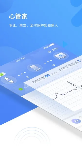 �Ĺܼ������ֻ���v3.7.1 ��׿���ͼ