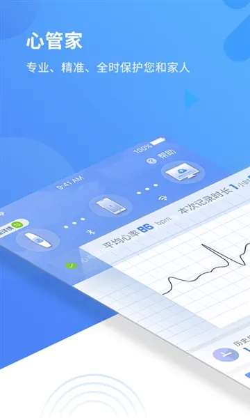 �Ĺܼ������ֻ���v3.7.1 ��׿���ͼ