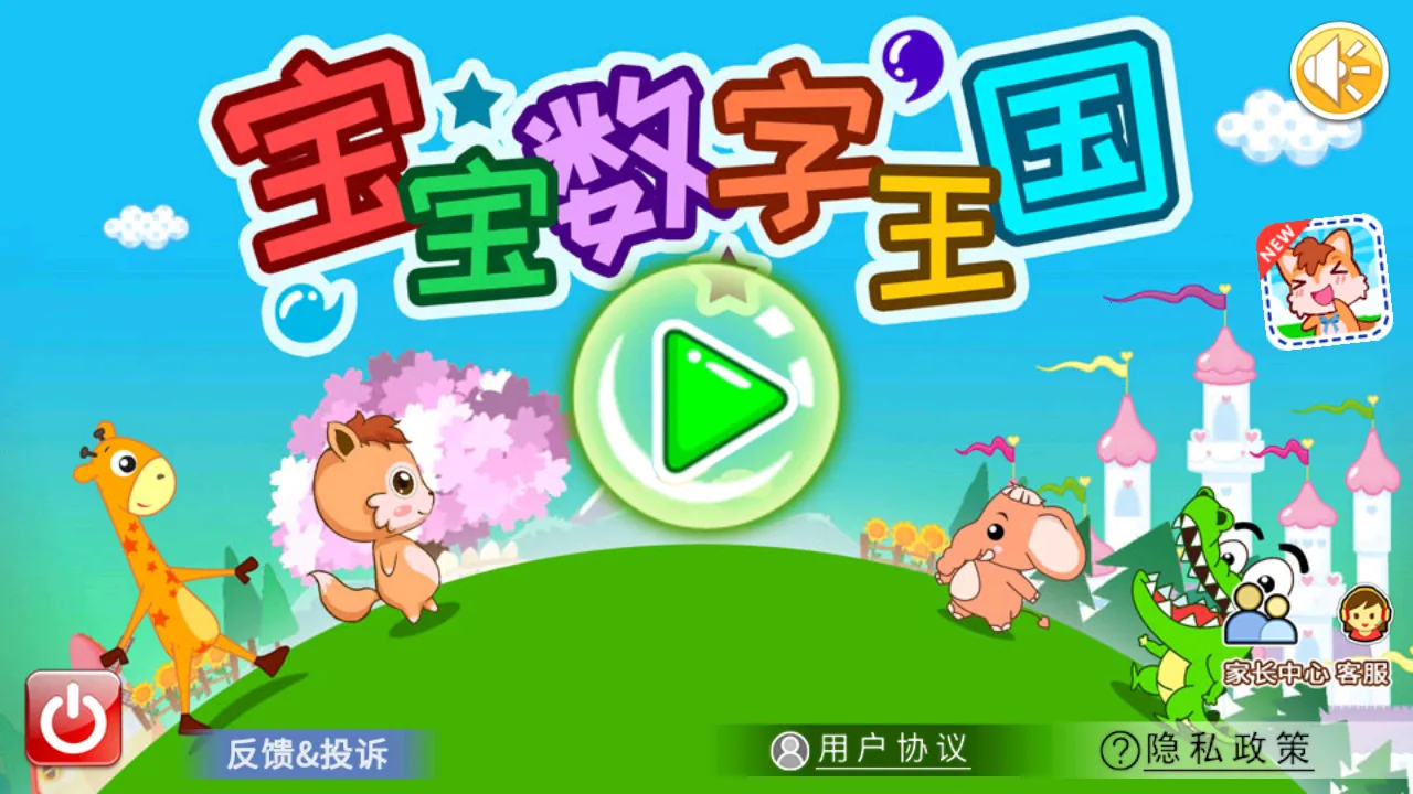 ������������2026�ٷ�����v3.82.2111k �ֻ����ͼ