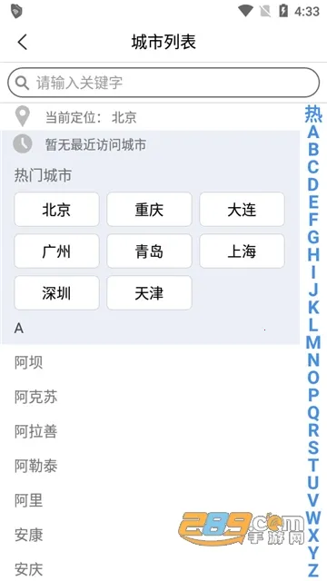 �˱�ѧ��2026�ٷ�����v2.0.4 �ٷ������ͼ