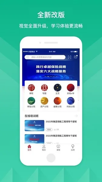 �˱�ѧ��2026�ٷ�����