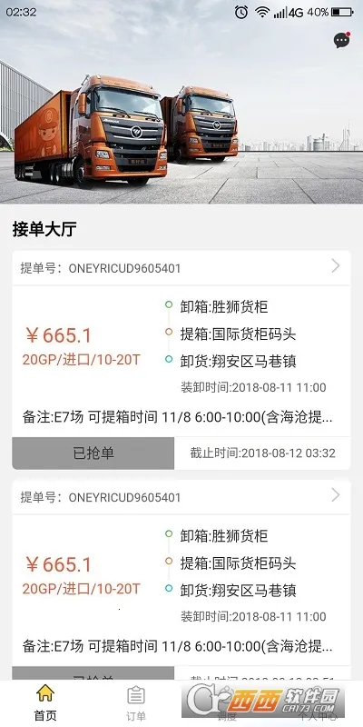 �����˰�׿���ֻ���v1.9.2 �ֻ����ͼ