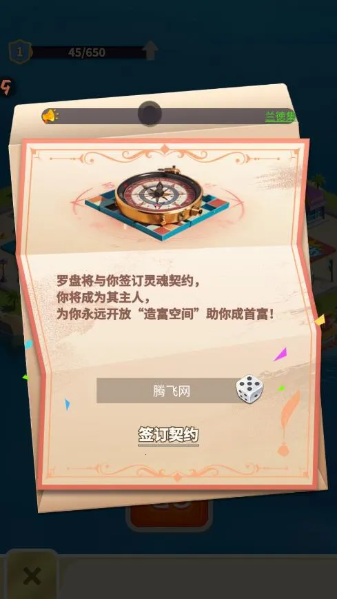 ���Ǳ���v1.6.2 �ֻ����ͼ