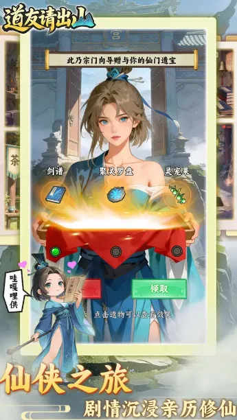 �������ɽv1.0 �ֻ����ͼ