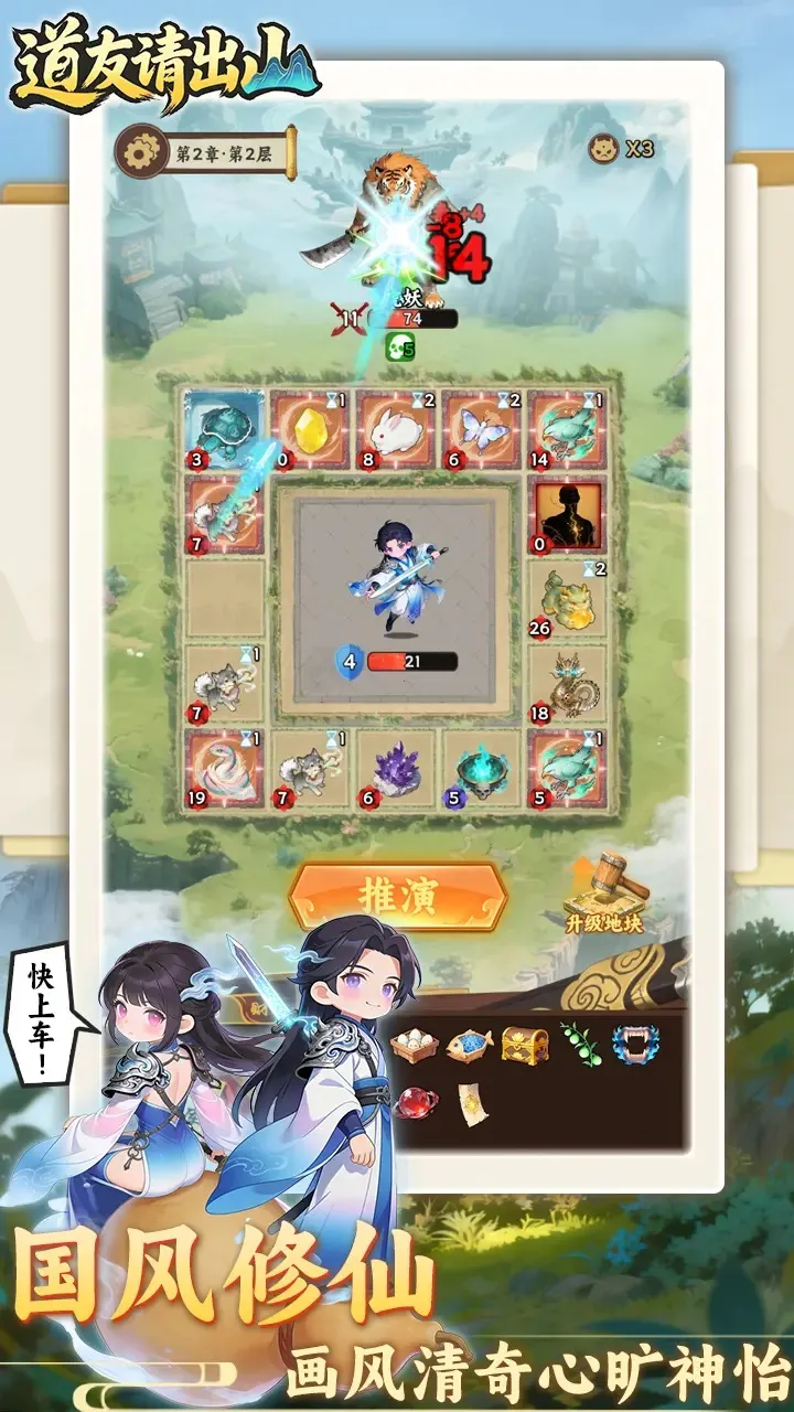 �������ɽv1.0 �ֻ����ͼ