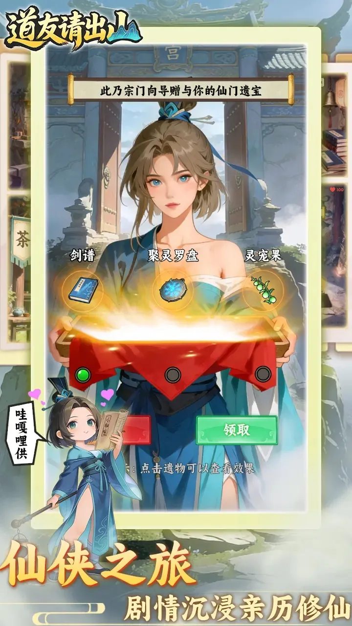 �������ɽv1.0 �ֻ����ͼ