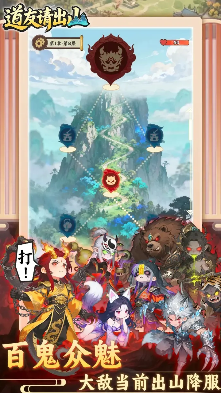 �������ɽv1.0 �ֻ����ͼ