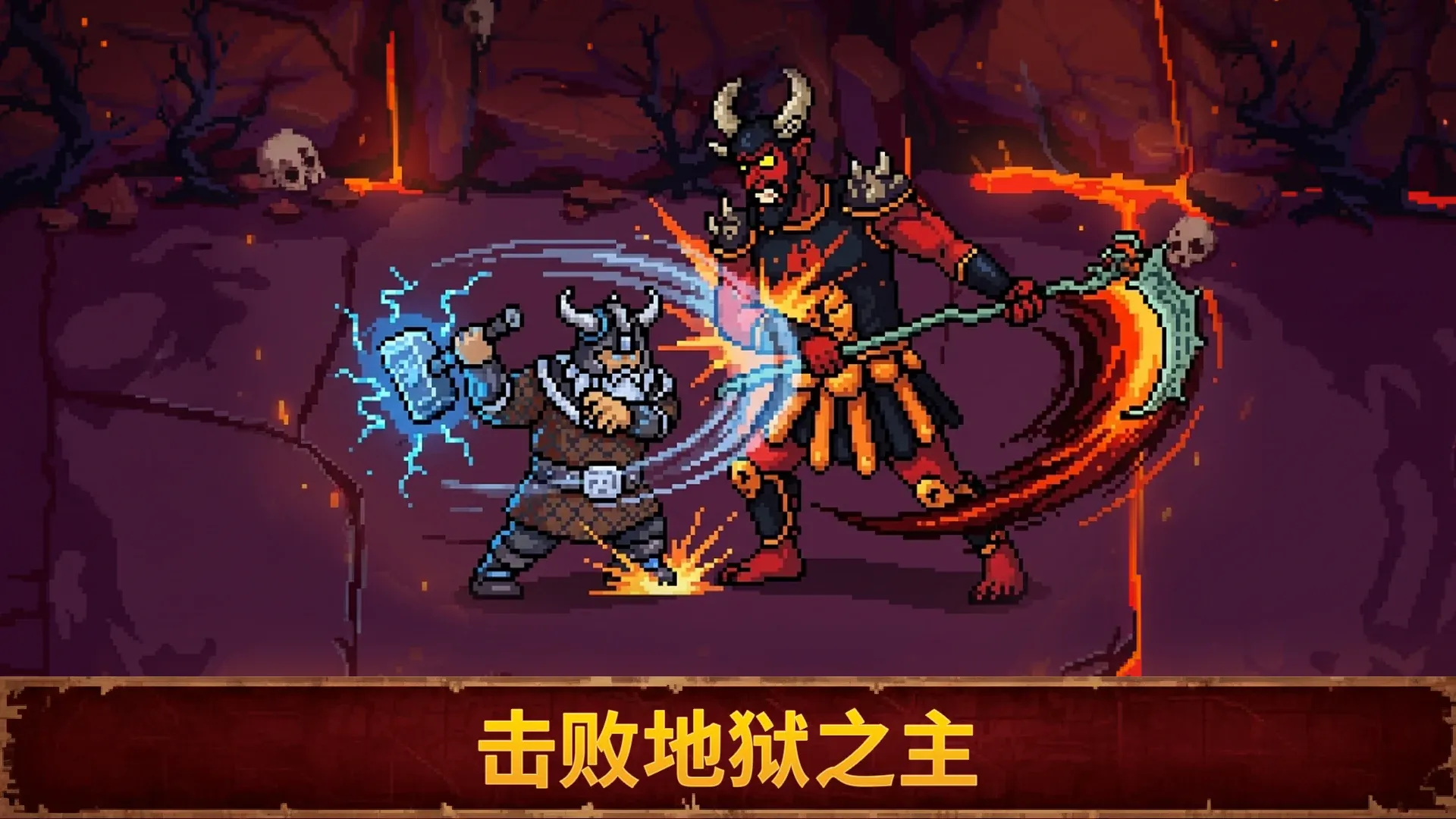 Ѫ��������2v1.0.0 �ֻ����ͼ