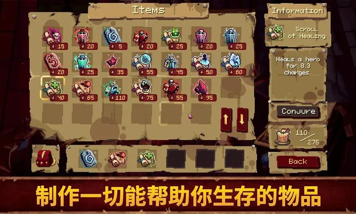 Ѫ��������2v1.0.0 �ֻ����ͼ