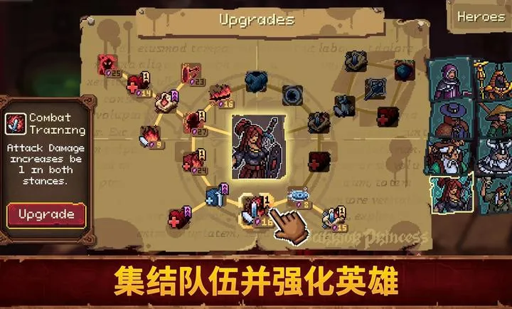 Ѫ��������2v1.0.0 �ֻ����ͼ