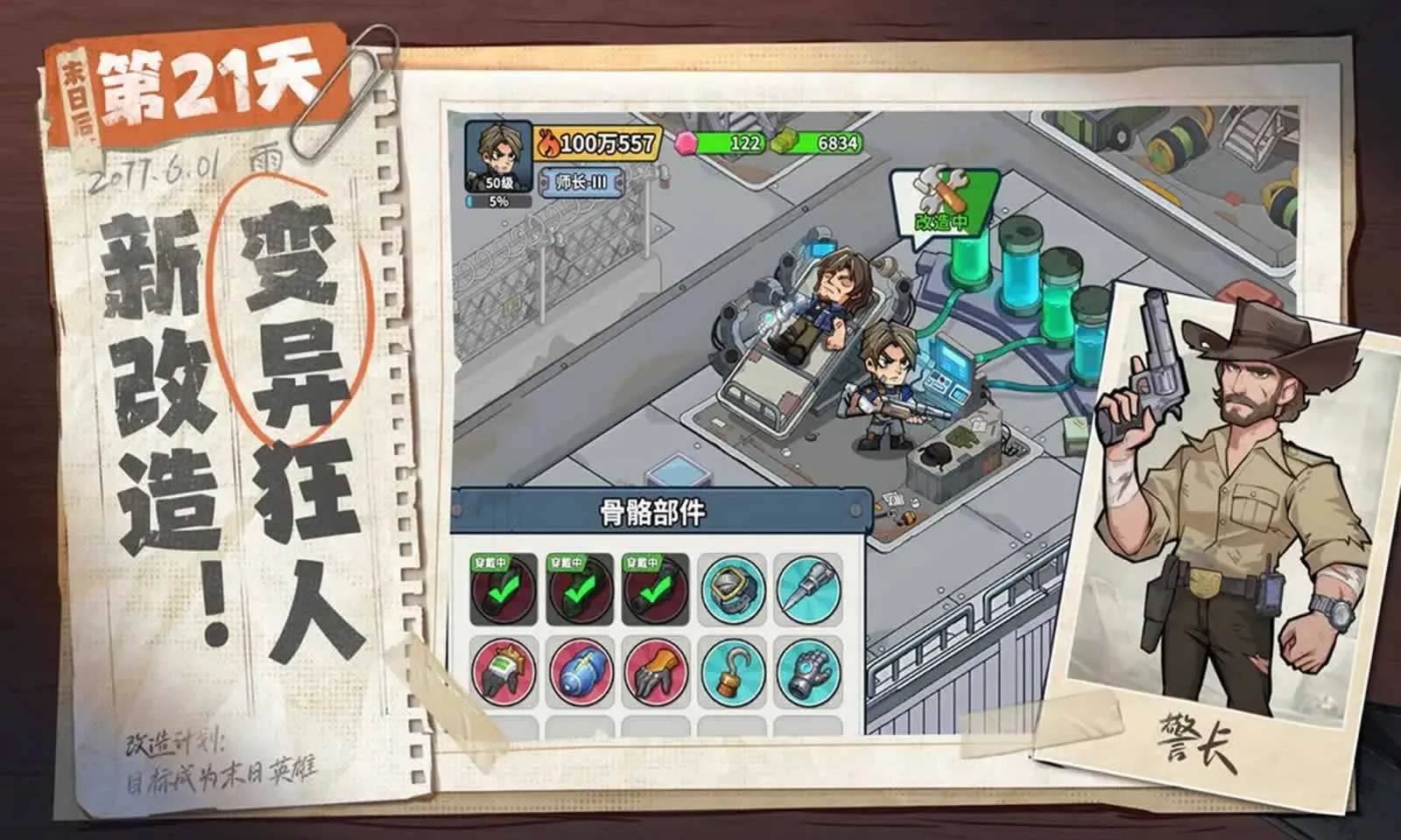 ����33��v1.0.3 �ٷ������ͼ