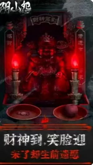 ��ɽԹ��׿���ֻ���v1.0.8 ��Ѱ��ͼ