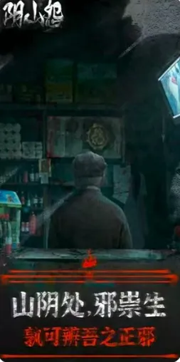 ��ɽԹ��׿���ֻ���v1.0.8 ��Ѱ��ͼ