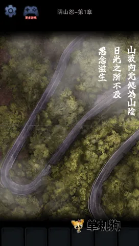 ��ɽԹ��׿���ֻ���v1.0.8 ��Ѱ��ͼ