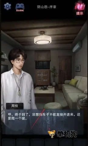 ��ɽԹ��׿���ֻ���