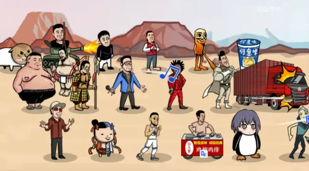 ����֮����ɽ���v0.6 �ٷ������ͼ