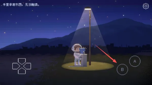 ��Ѱ��â2026���ذ�װ