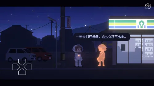 ��Ѱ��â2026���ذ�װv1.0.1 ��׿���ͼ