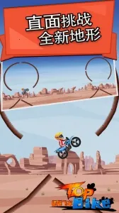 ���޷ɳ�2026�ٷ����°汾v5.66 ��׿���ͼ