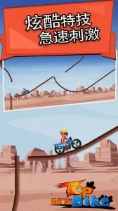 ���޷ɳ�2026�ٷ����°汾v5.66 ��׿���ͼ