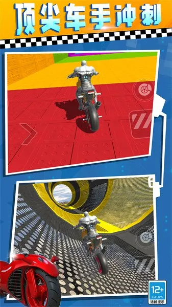 ���޷ɳ�2026�ٷ����°汾v5.66 ��׿���ͼ