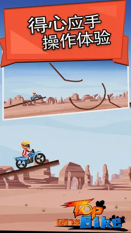 ���޷ɳ�2026�ٷ����°汾