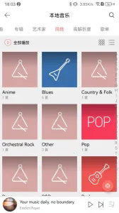 Eddict Player2026���ذ�װv2.3.1 �ٷ������ͼ