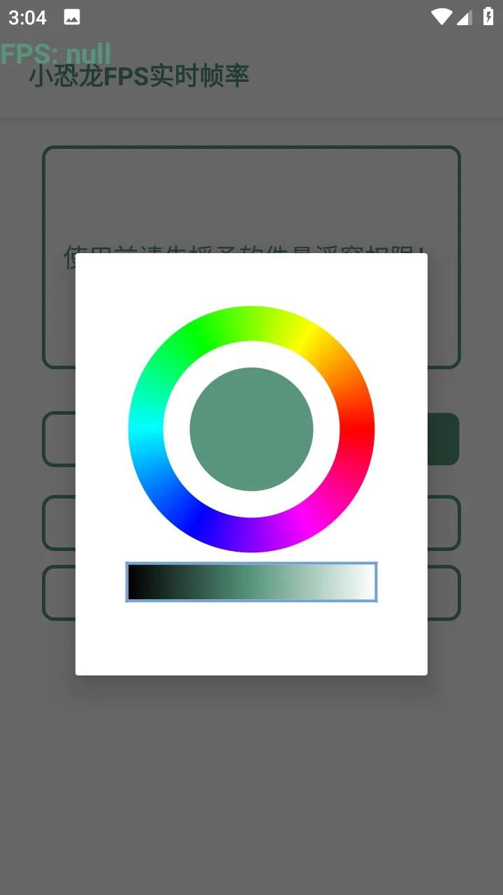 С����FPSʵʱ֡��v2.0 ��Ѱ��ͼ