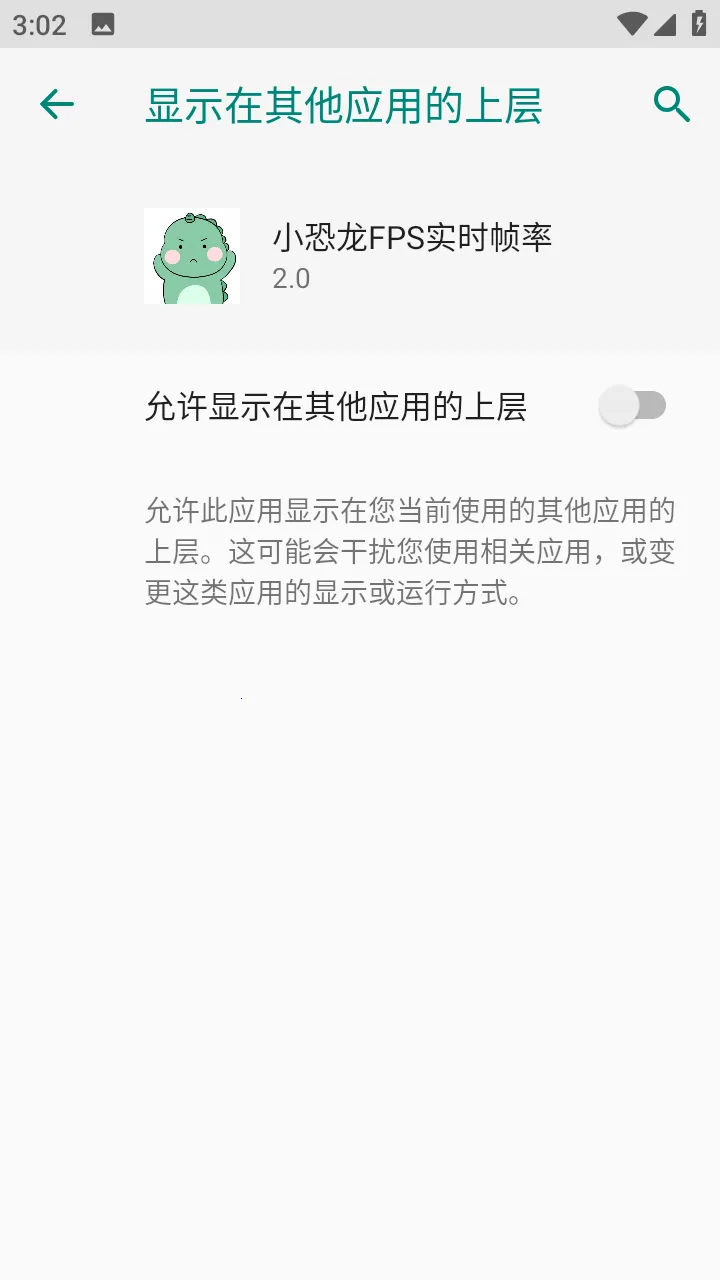 С����FPSʵʱ֡��v2.0 ��Ѱ��ͼ