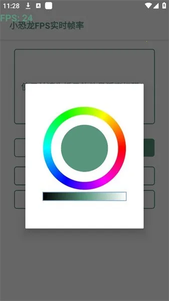 С����FPSʵʱ֡��v2.0 ��Ѱ��ͼ