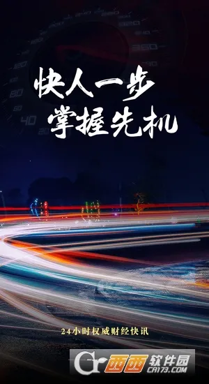 ��Ӳ����������ֻ���v3.1.3.1 �ٷ������ͼ