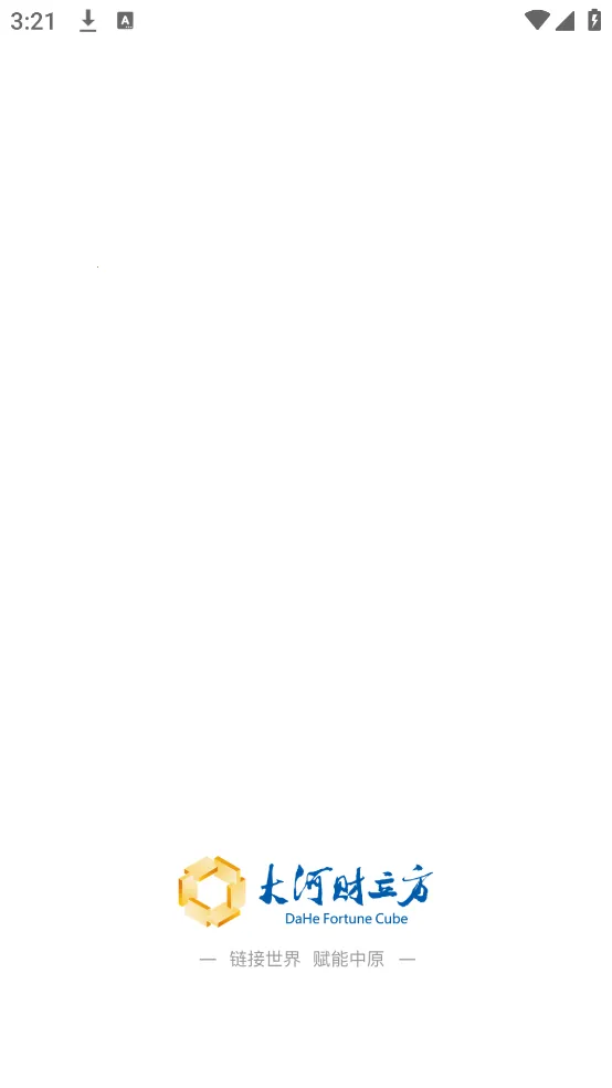 ��Ӳ����������ֻ���v3.1.3.1 �ٷ������ͼ