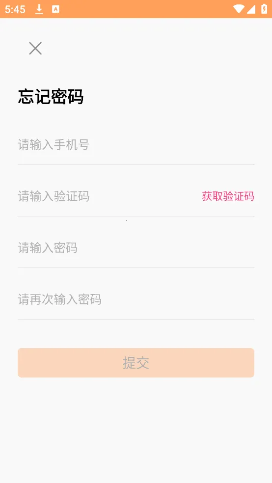 ��ʪ�ȼ�2026�ٷ����°汾v2.2.0 �ٷ������ͼ