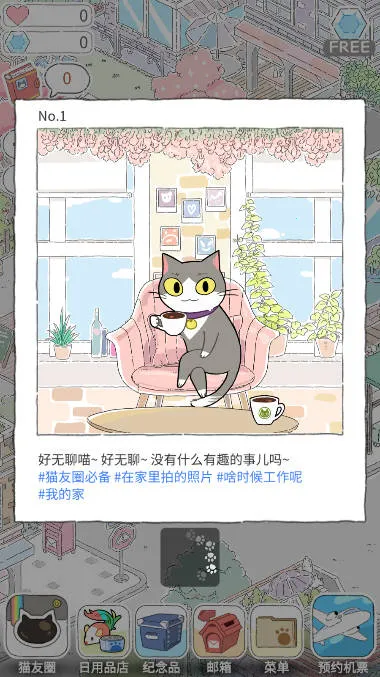 è��Ȧè�������2026�ٷ����°汾v1.8.4 ��Ѱ��ͼ