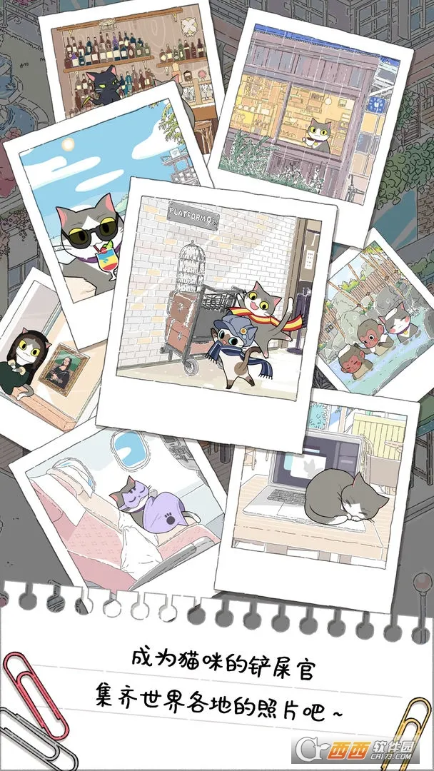 è��Ȧè�������2026�ٷ����°汾v1.8.4 ��Ѱ��ͼ