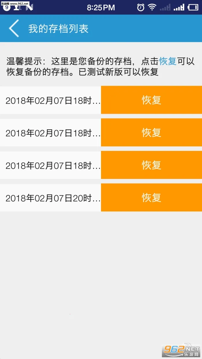 ����ĩ�����������ֻ���v2.0 ��׿���ͼ