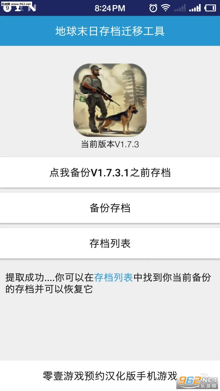 ����ĩ�����������ֻ���v2.0 ��׿���ͼ