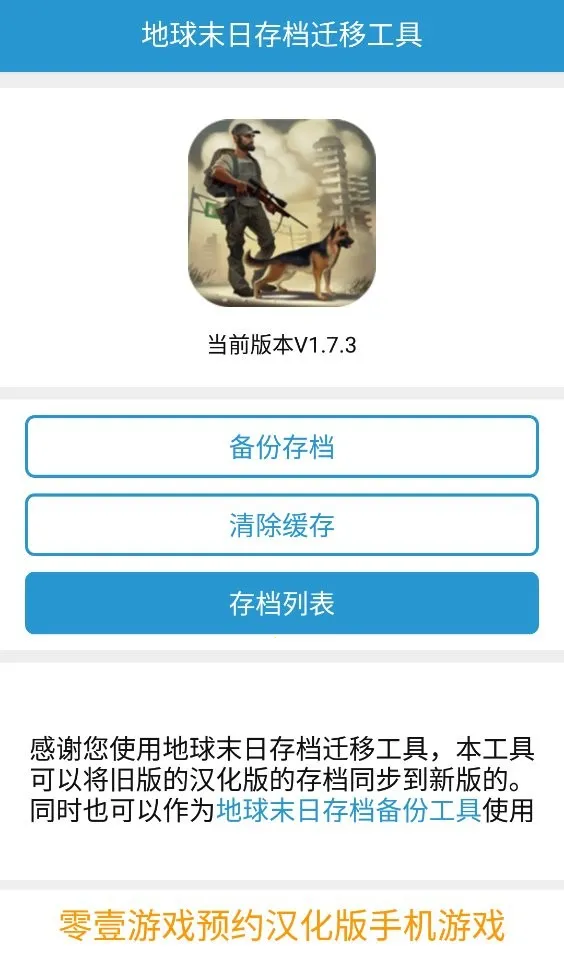 ����ĩ�����������ֻ���